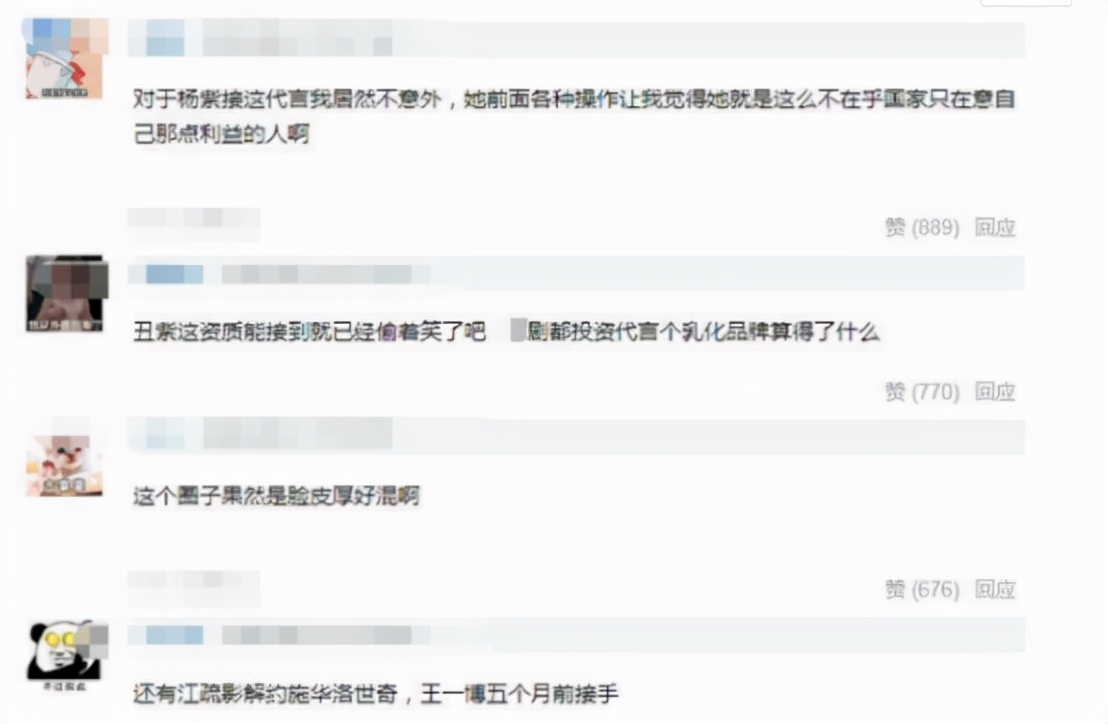 赵丽颖杨紫杨幂杨颖唐嫣鞠婧祎,赵丽颖杨幂唐嫣李沁杨紫陈钰琪