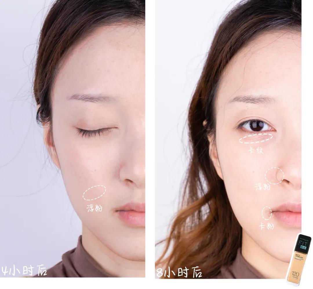 8小时实测11瓶网红粉底液，干皮、油皮、痘痘肌照着买就对了！