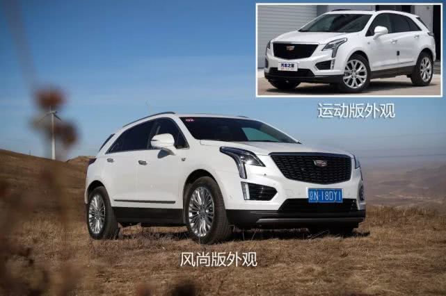 2.0t六缸车型,2.0t的凯迪拉克xt6