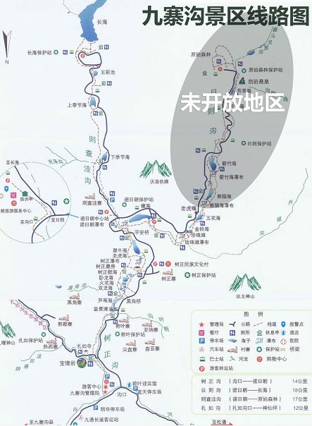 九寨沟的景色太惊艳了,九寨沟真正的人间仙境