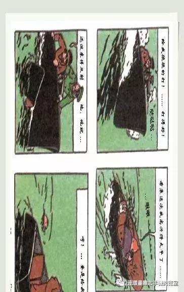 丁丁和丁丁历险记论文,丁丁历险记丁丁的服装