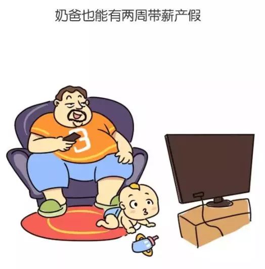 从怀孕到宝宝出生，到底可以领多少钱？有一笔你一定不知道