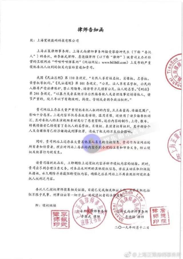 蔡徐坤李宇春跨时代,李宇春蔡徐坤最新消息