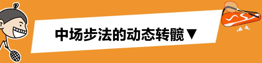如何提高中场出球速度,怎么提高中场技术