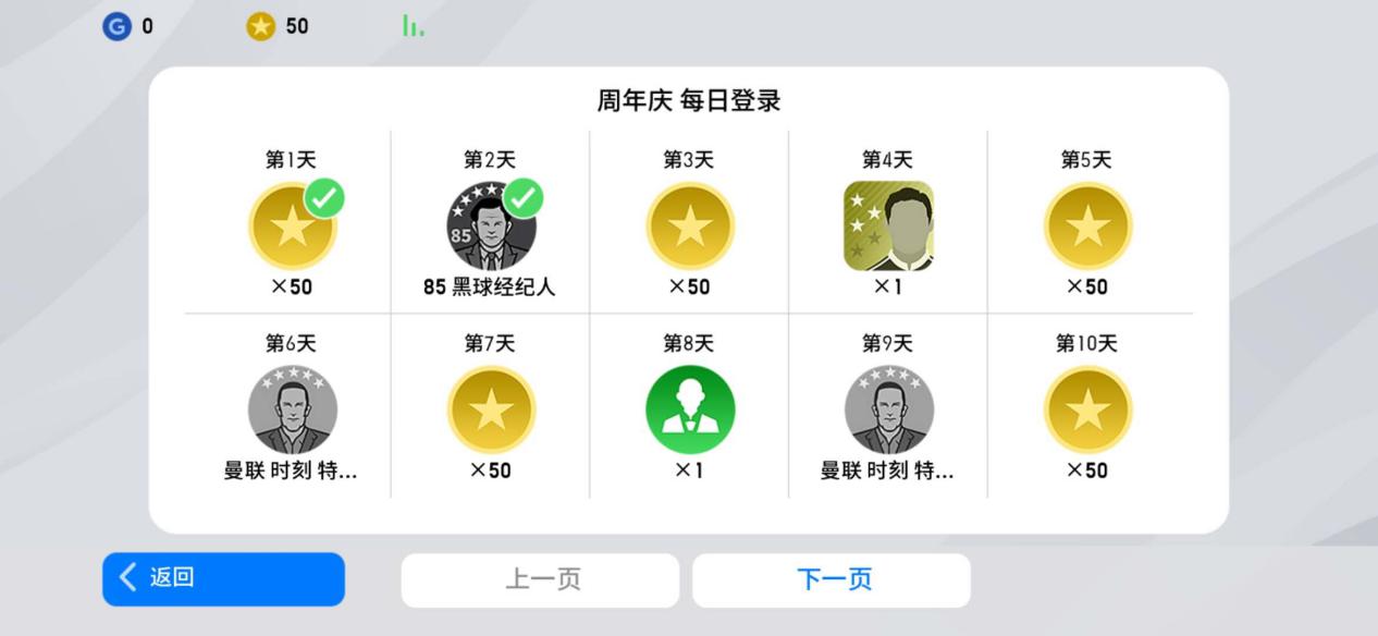 实况足球手游出现一个问题,实况足球手游输了