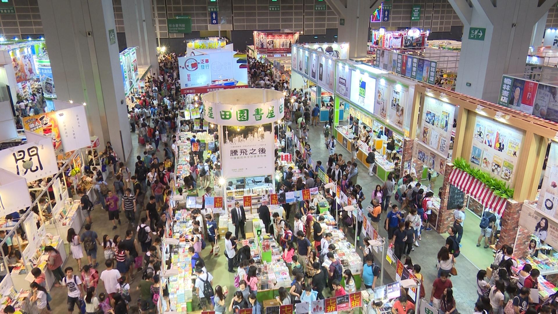 武汉峰雅轩|香港书展7月华丽回归