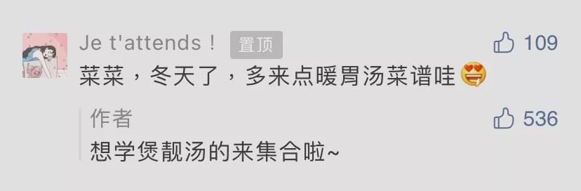 这一碗又润又美，电饭煲一键搞定！比敷面膜还管用