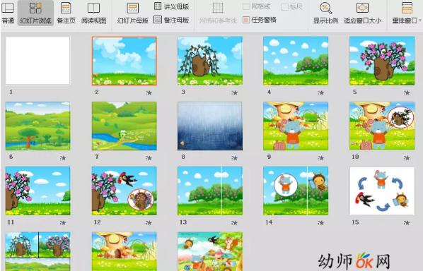 推荐!幼儿园公开课中班语言《春天的电话》视频课件PPT教案