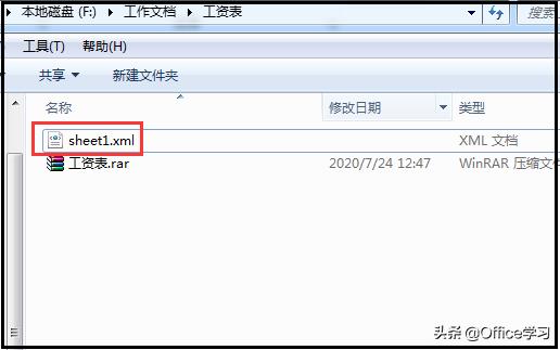 excel加密码后怎么取消密码,excelvba密码忘记如何知道原密码
