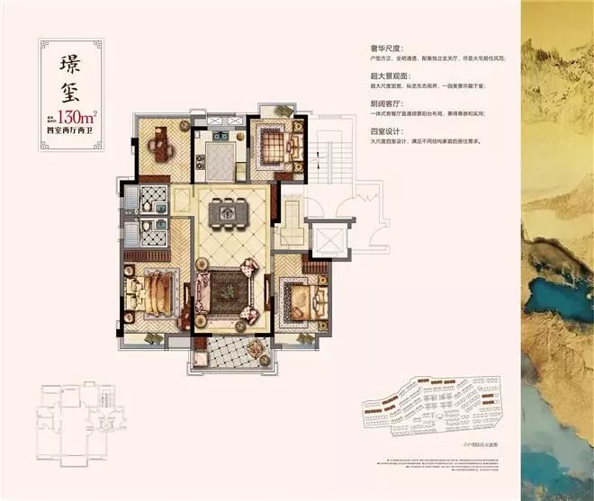 中梁大理壹号院,天泰大理十畝