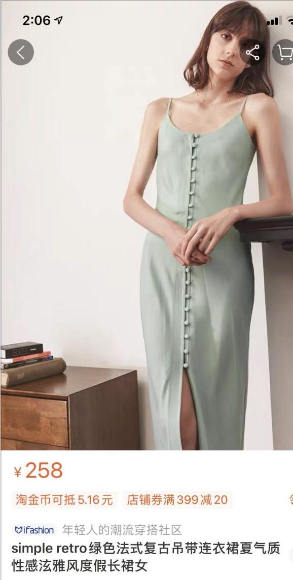 淘宝推荐小裙子,淘宝裙子推荐小众高级感学生