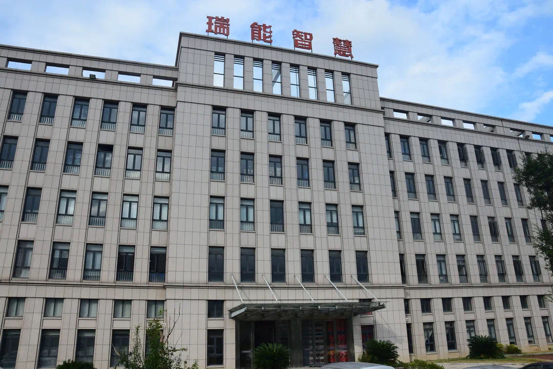 瑞能智慧科技公司,瑞能智慧科技有限公司照片