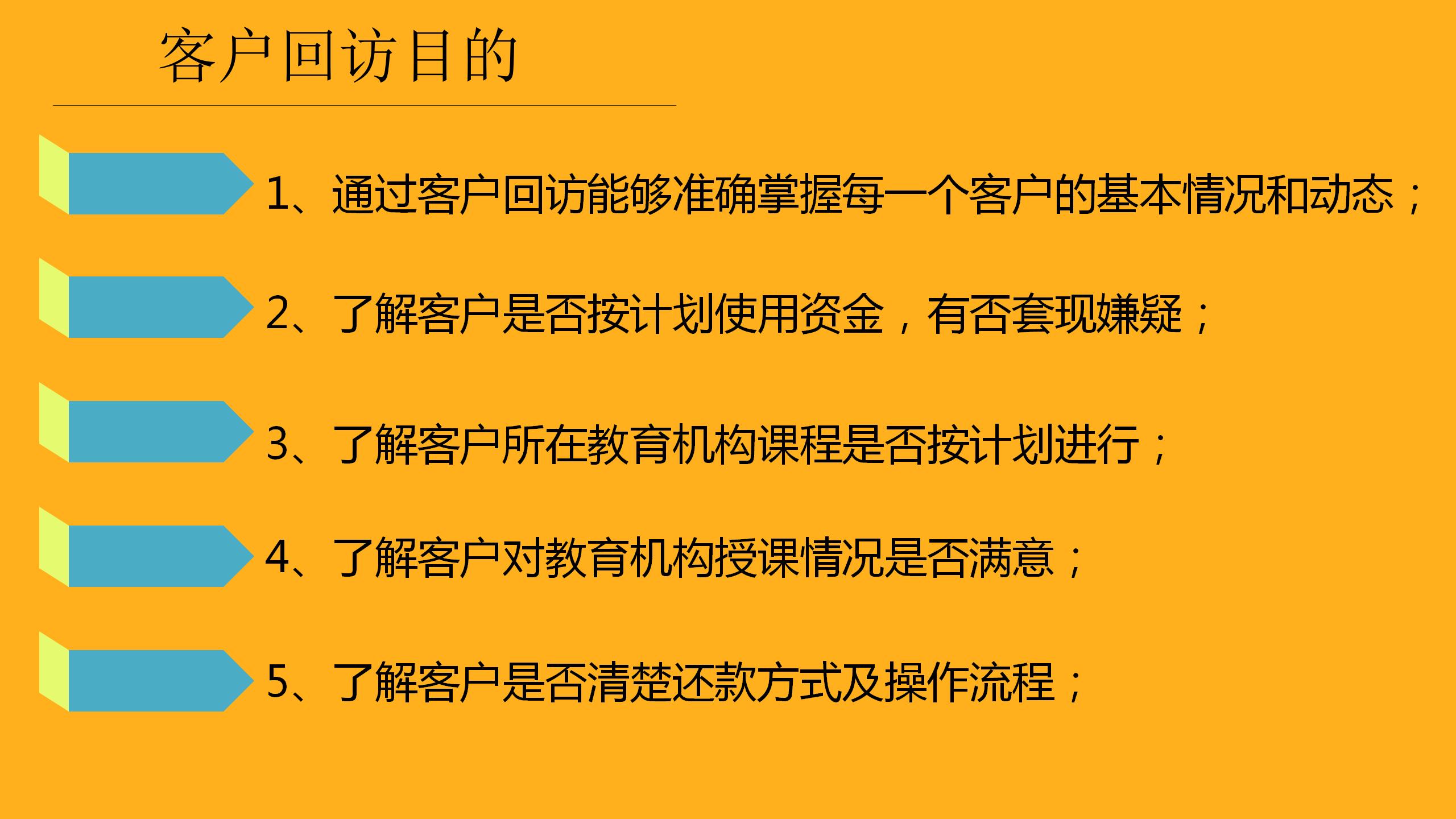 疫情关怀客服回访话术,客户关怀体验话术