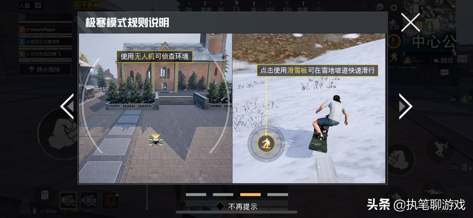 吃鸡新春福利有哪些皮肤,吃鸡新衣服你们都领到了吗