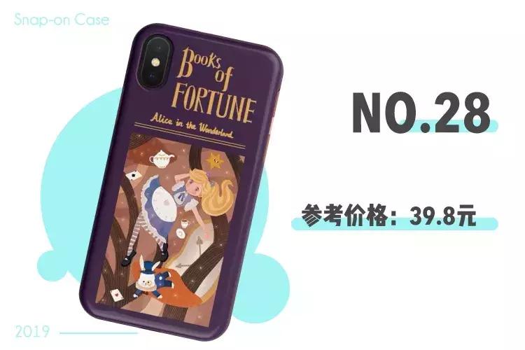 淘宝上有哪些好看的手机壳店,淘宝手机壳排行榜前十名