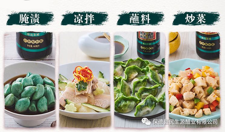 食醋减肥,食醋减肥法用什么醋