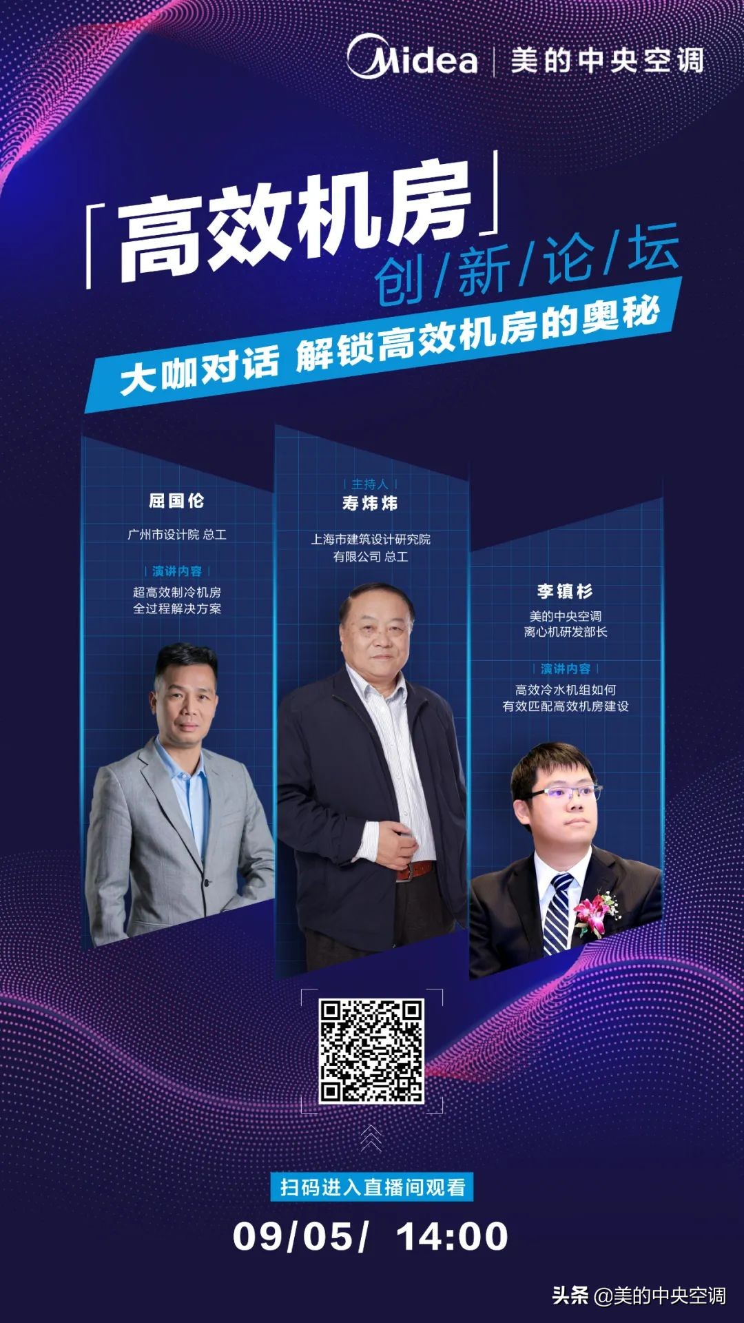 高效机房原理,机房解锁方法