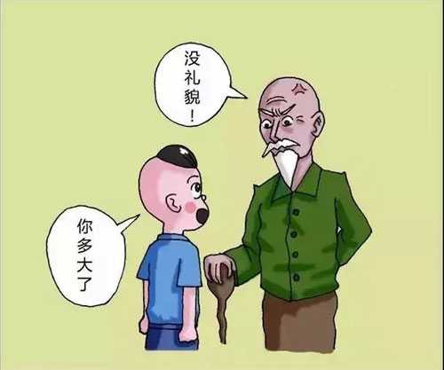 古代会客用词怎么说,古人的称谓真讲究