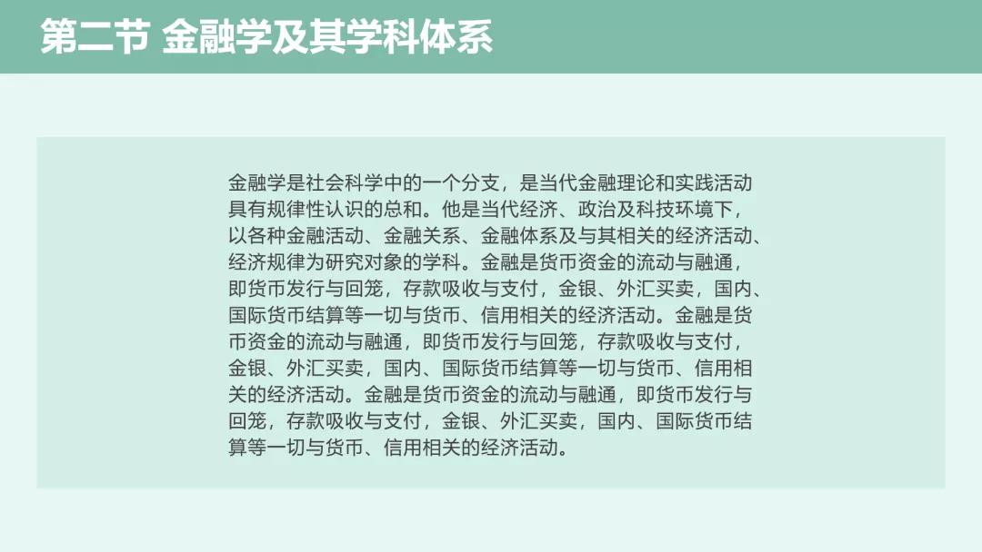 文字多ppt排版设计技巧,医学ppt排版设计技巧