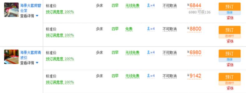 杨丽萍豪宅被封,杨丽萍3500万豪宅被封