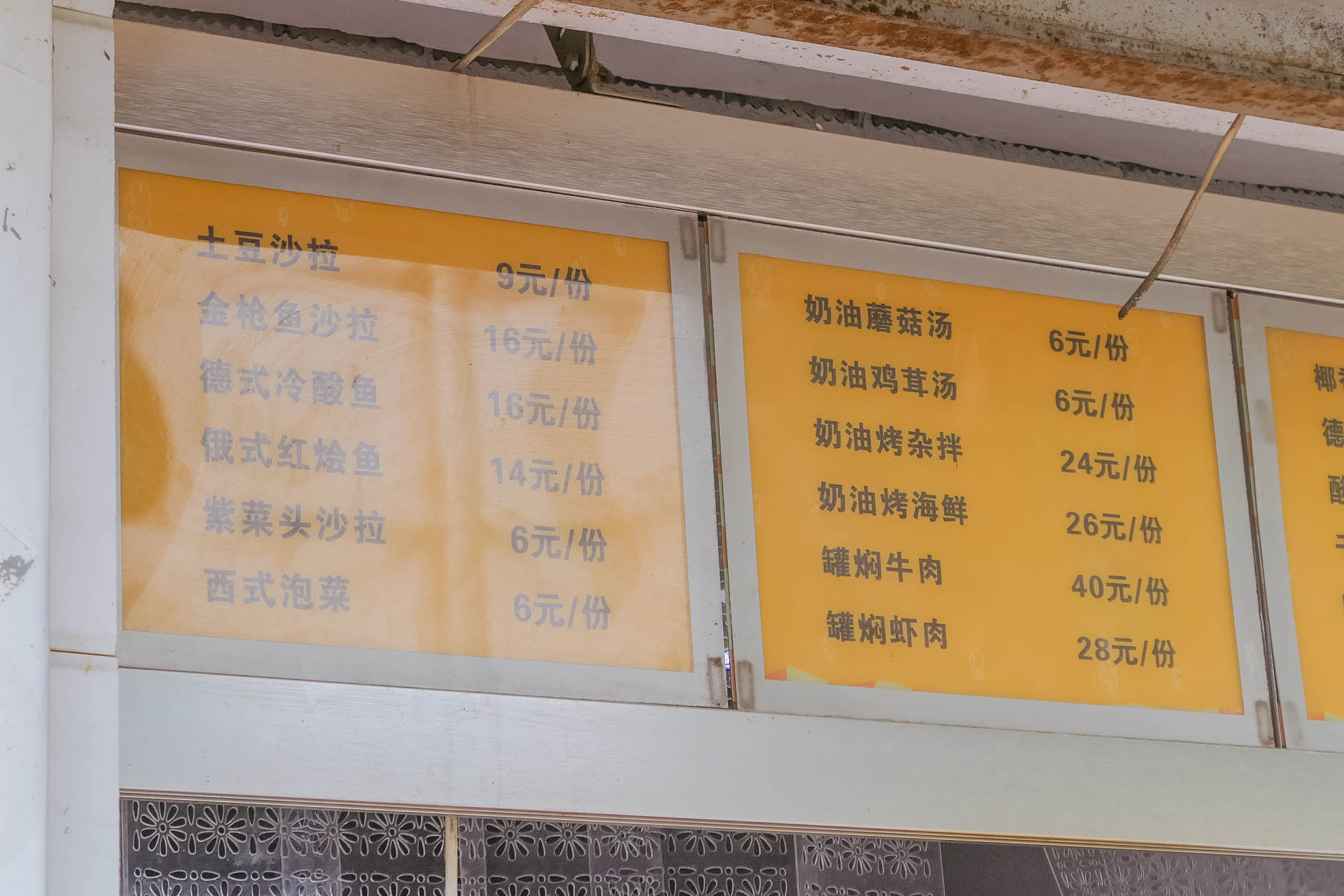 在天津，百十年来西餐一直和煎饼果子si“盟兄弟”？