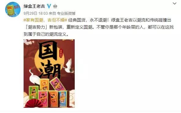 王老吉红罐和绿罐区别,王老吉绿盒凉茶