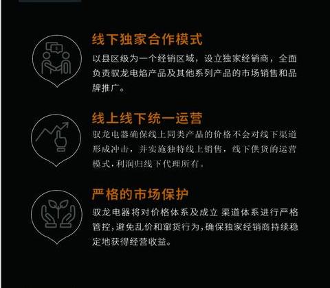 驭龙电焰灶为什么销声匿迹,电生明火灶