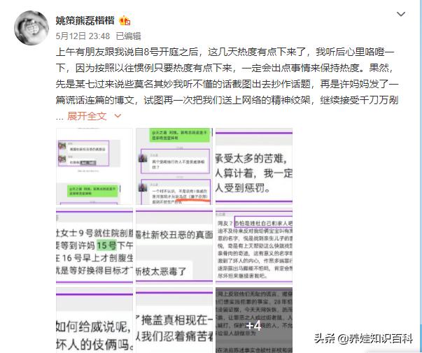 杨倩打枪视频,杨倩用枪打出了什么