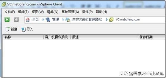 vmwarevsphere6.0系统安装,vmwareworkstation使用教程