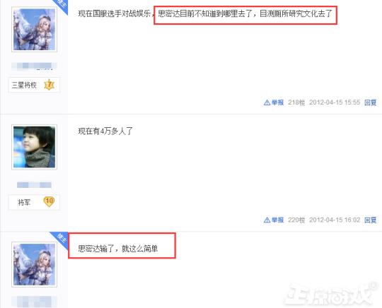 韩国选手作弊被举报完整版,韩国选手耍无赖