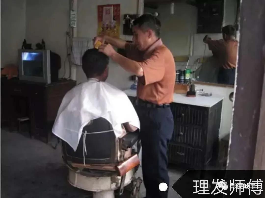 「老城印迹」安阳老城理发行/作者赵洪军