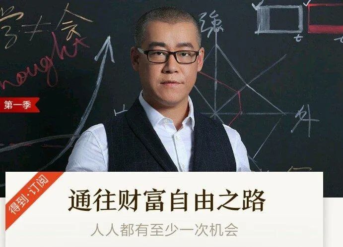 股市财富自由之路,财富自由之路发不了财