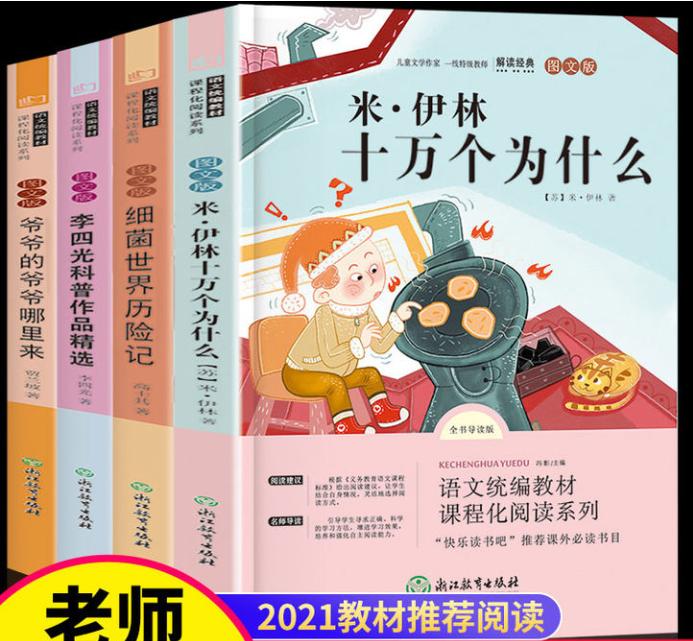 公益赠书免费包邮,公益赠书免费阅读