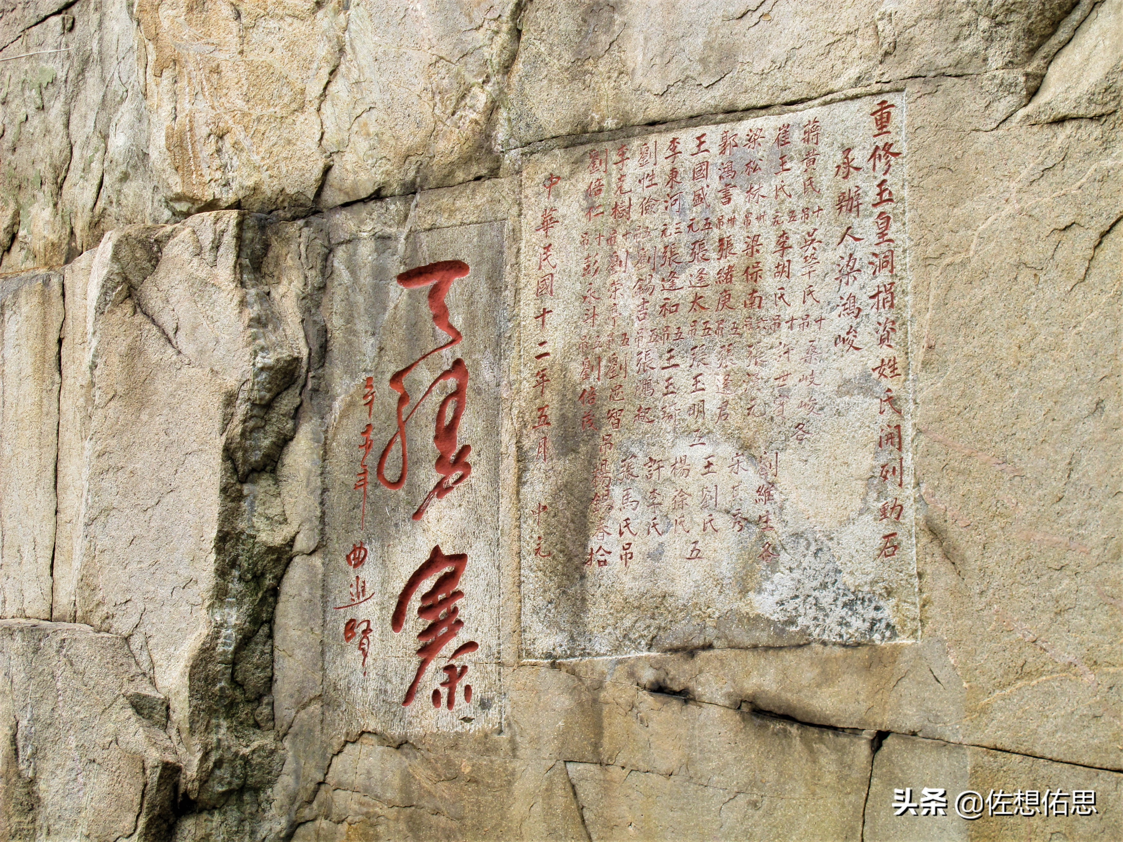 扇子崖优惠,泰安扇子崖免门票吗