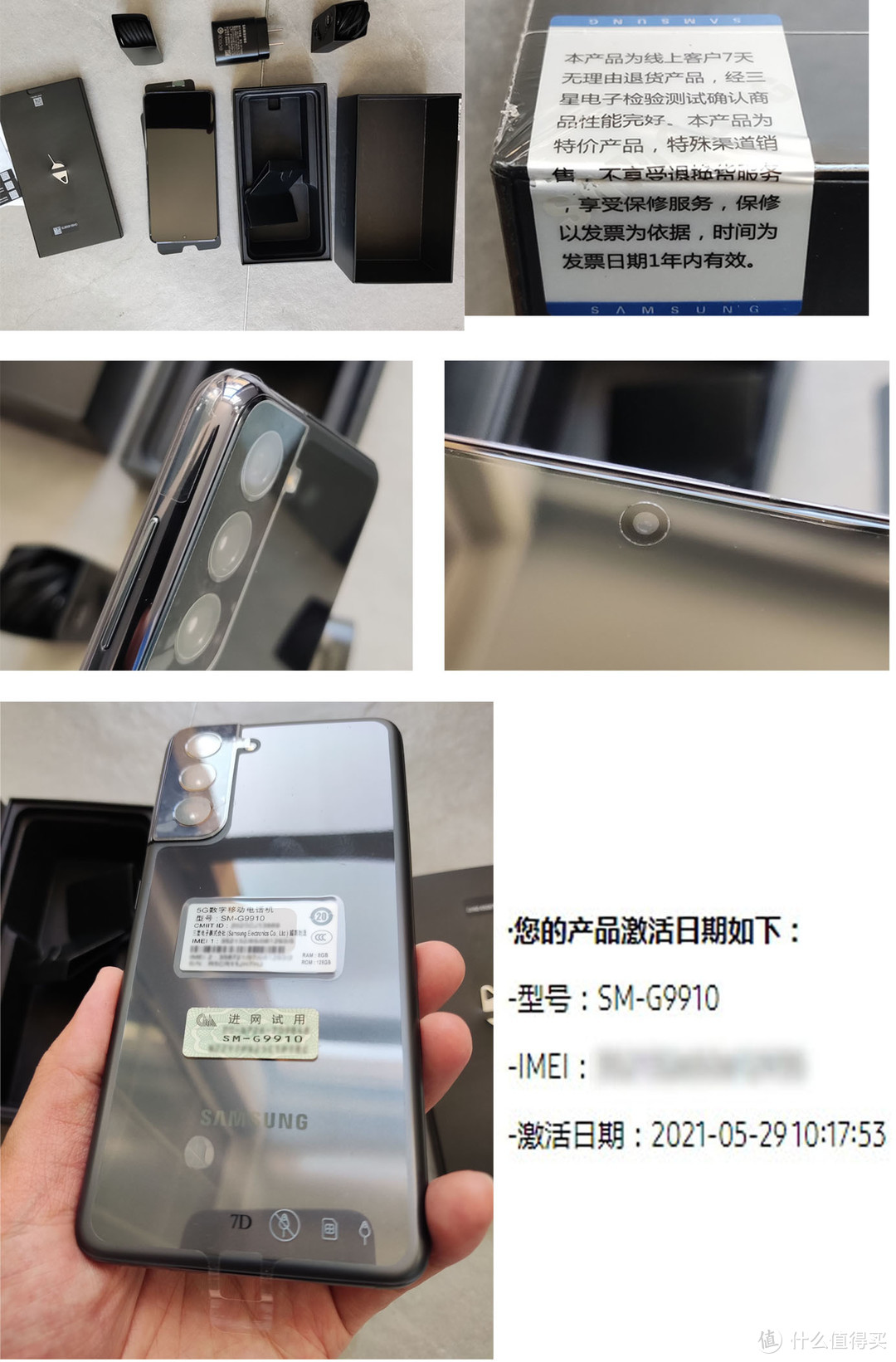 k40s和三星s20u,三星s21+对比k40