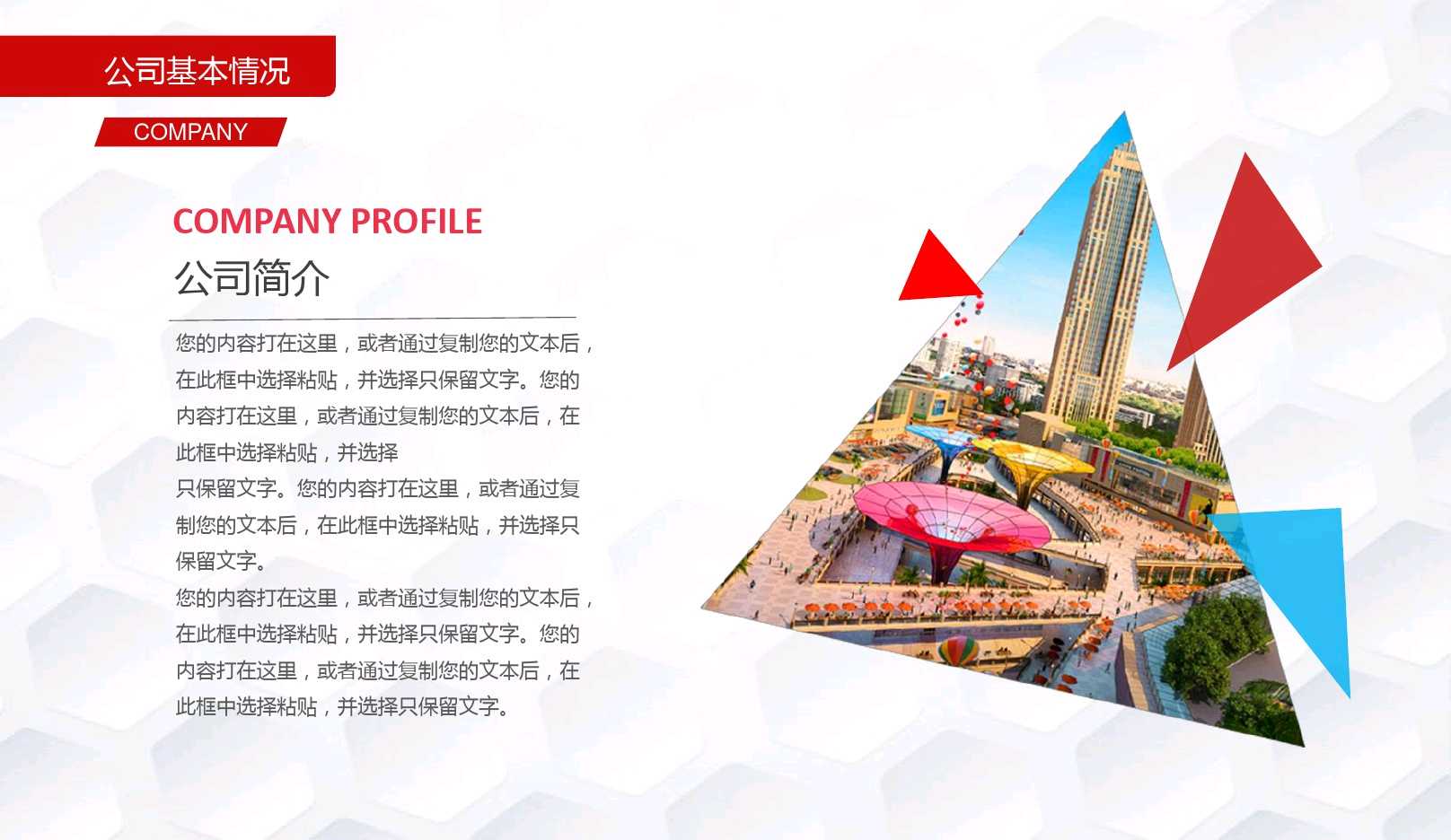 创业项目计划书团队概述,黄冈融资创业计划书