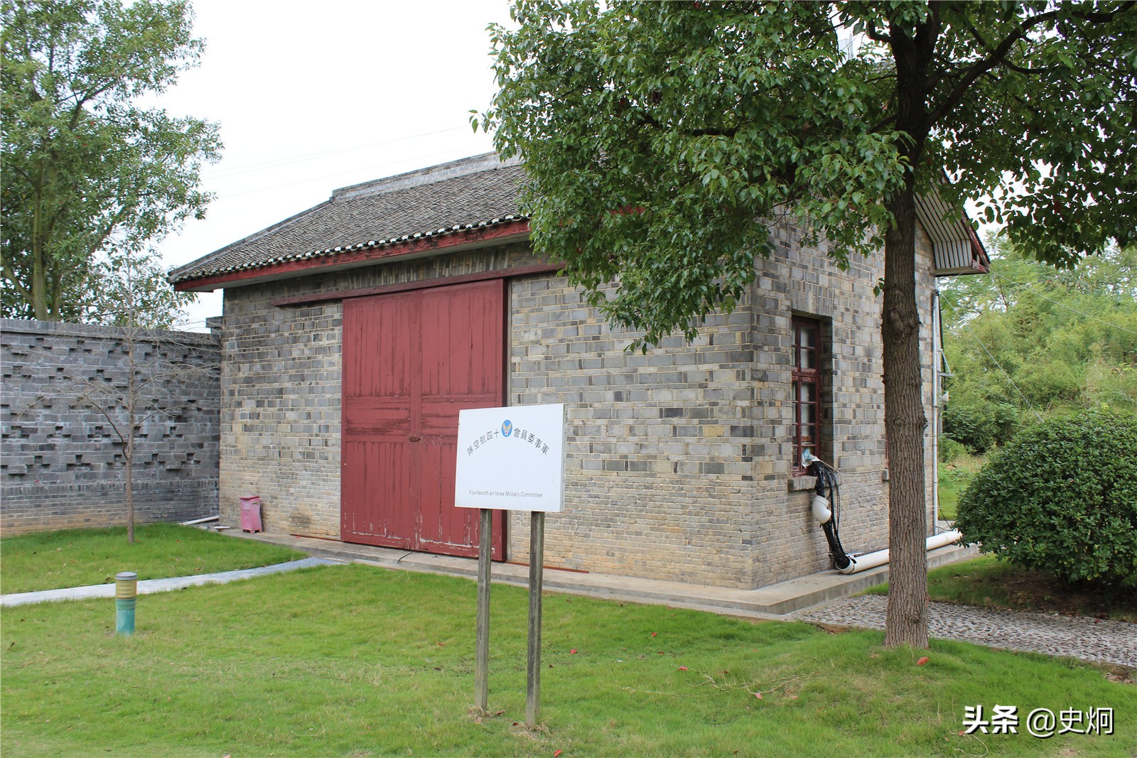 抗战美国飞行员纪念馆,行摄俱乐部