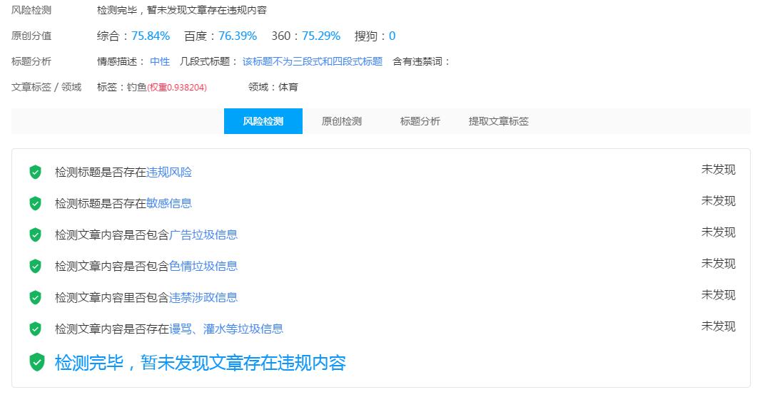 钓鱼技巧入门该如何选择钓鱼装备,新手钓鱼必备装备技巧
