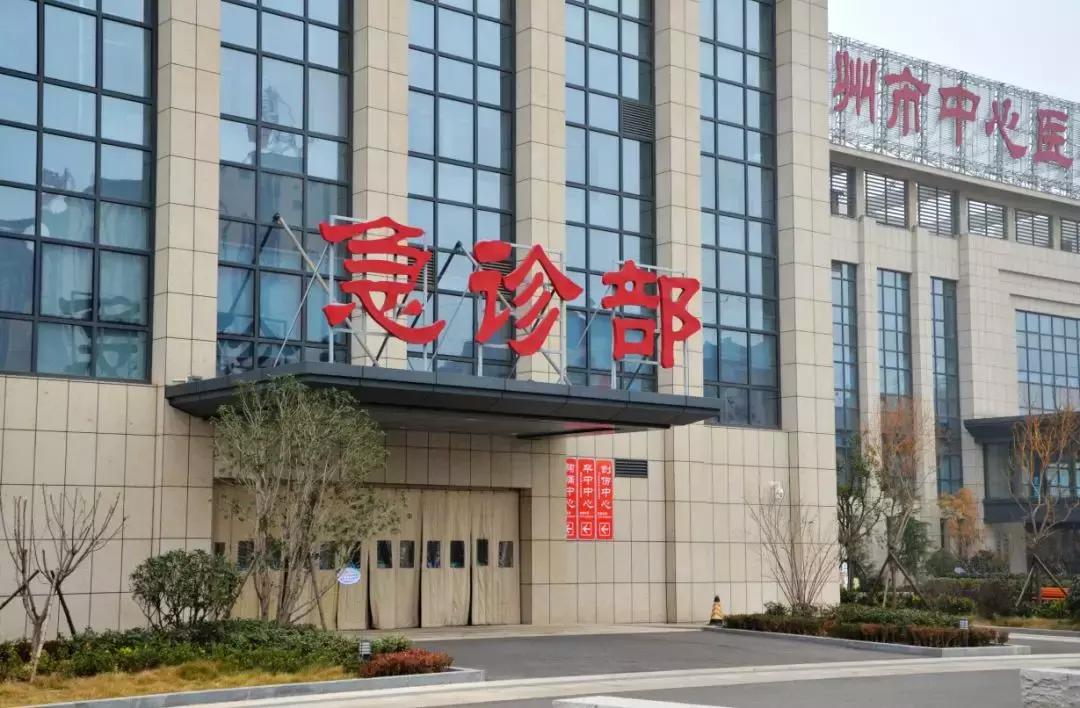 2022中国医院竞争力排行榜500强,全国地市级医院竞争力排名