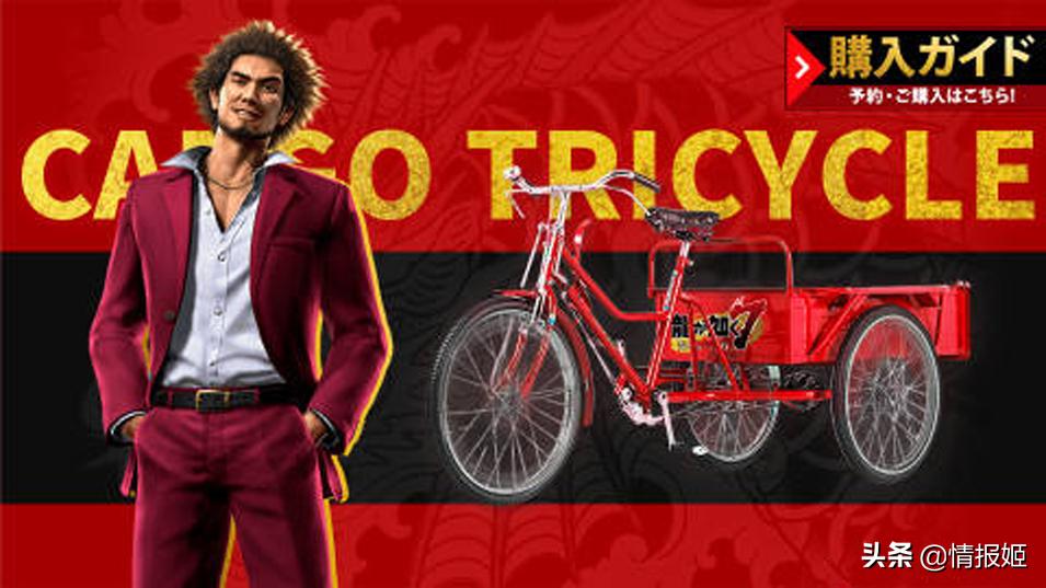 光与影，何去何从？从《如龙7》谈日本极道文化和时代乱象