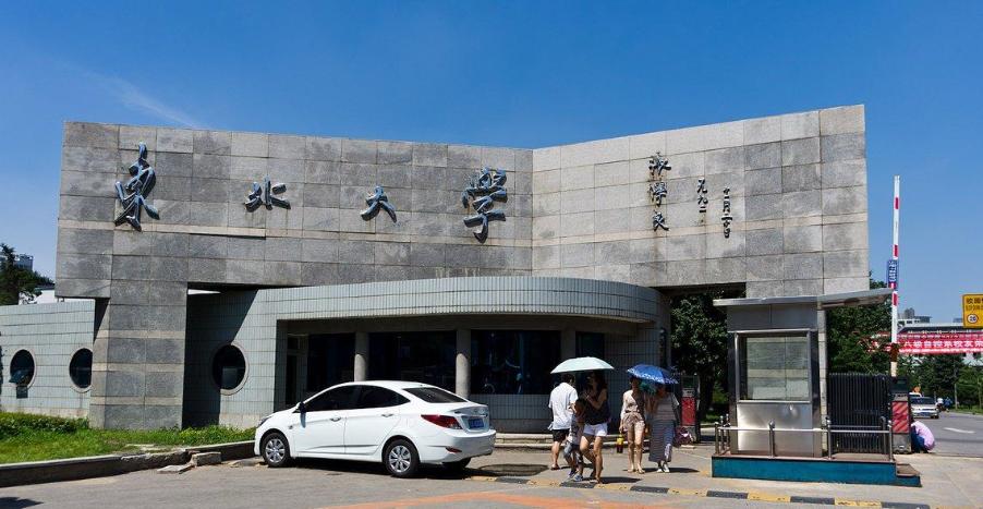 2023全国综合性高校排名预测,华南理工大学副部级高校