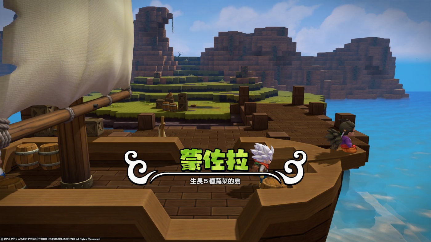 switch游戏勇者斗恶龙建造者2上线,勇者斗恶龙建造者2通关后攻略