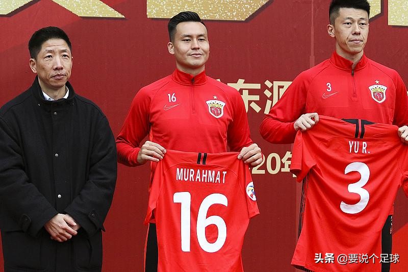 是不是玩不起?足协这是打算要搞个足球还要看背景如何?