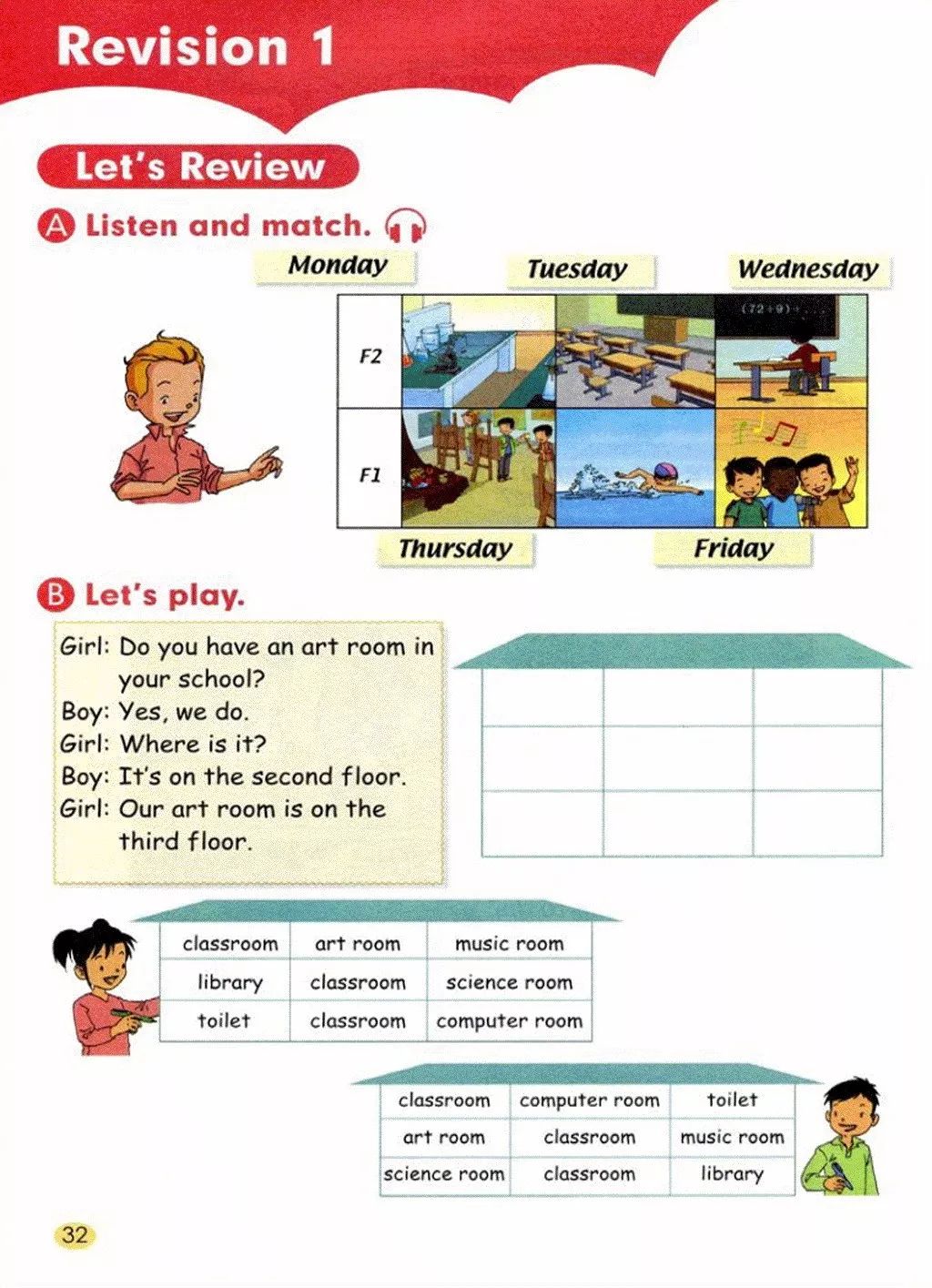 人教版英语三年级起点电子教材,小学英语三年级下册unit3电子教材