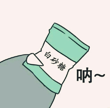 给你吃糖糖可爱表情包,给你吃大白兔糖表情包