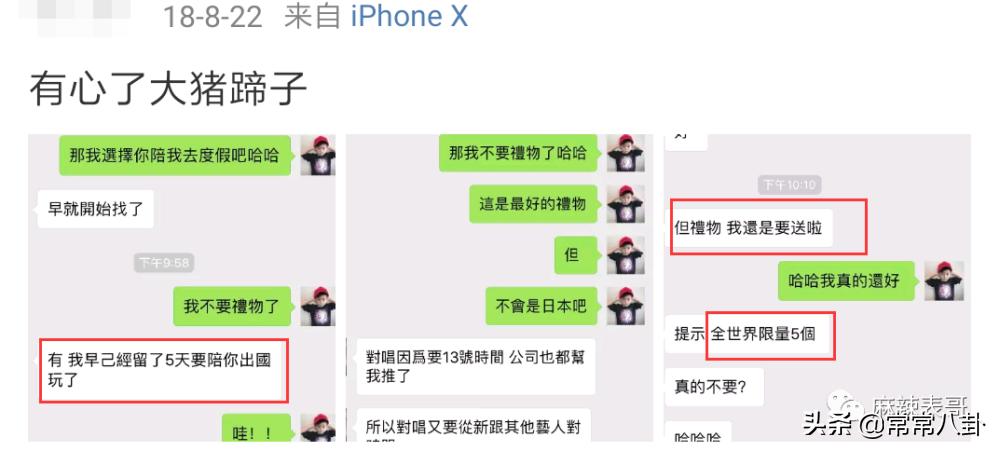 周扬青微博发文是真的吗,周扬青微博发的话