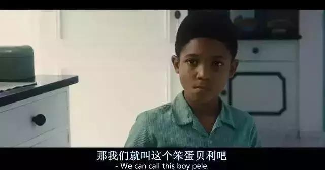 贝利传奇的诞生解说,贝利的传奇逆袭