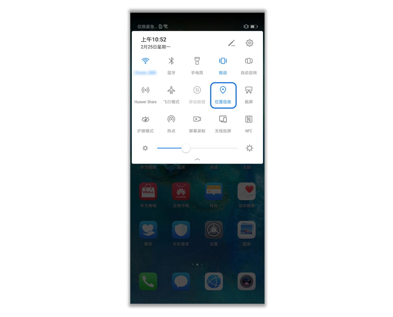 到家经常忘记打开wifi开关,为什么到家手机wifi自动打开