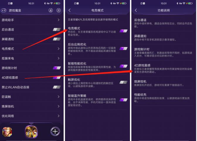 vivoz5x全面详细评测,美得不像千元机vivoz5x精美体验