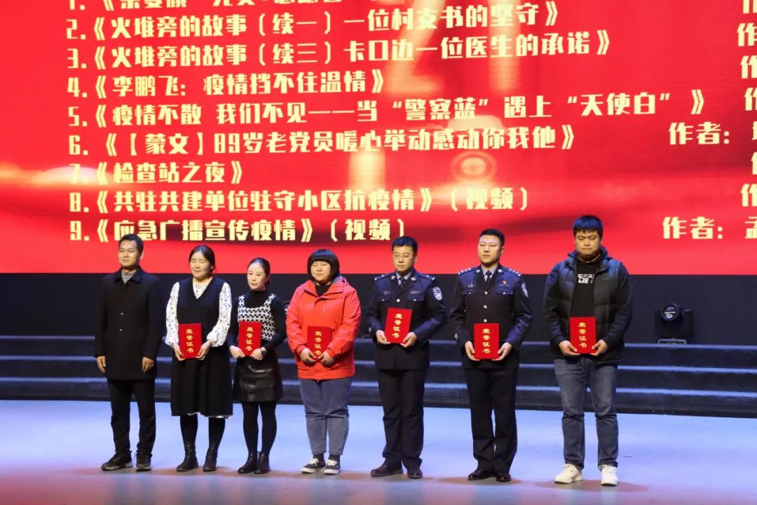 记者节都表演什么节目,记者节新闻